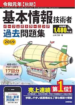 テクニカルエンジニアデータベースパーフェクトラーニング過去問題集 平成１７年度/技術評論社/ＮＲＩラーニングネットワーク（単行本） テクニカルエンジニアデータベースパーフェクトラーニング過去